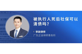 汕头要账公司更多成功案例详情